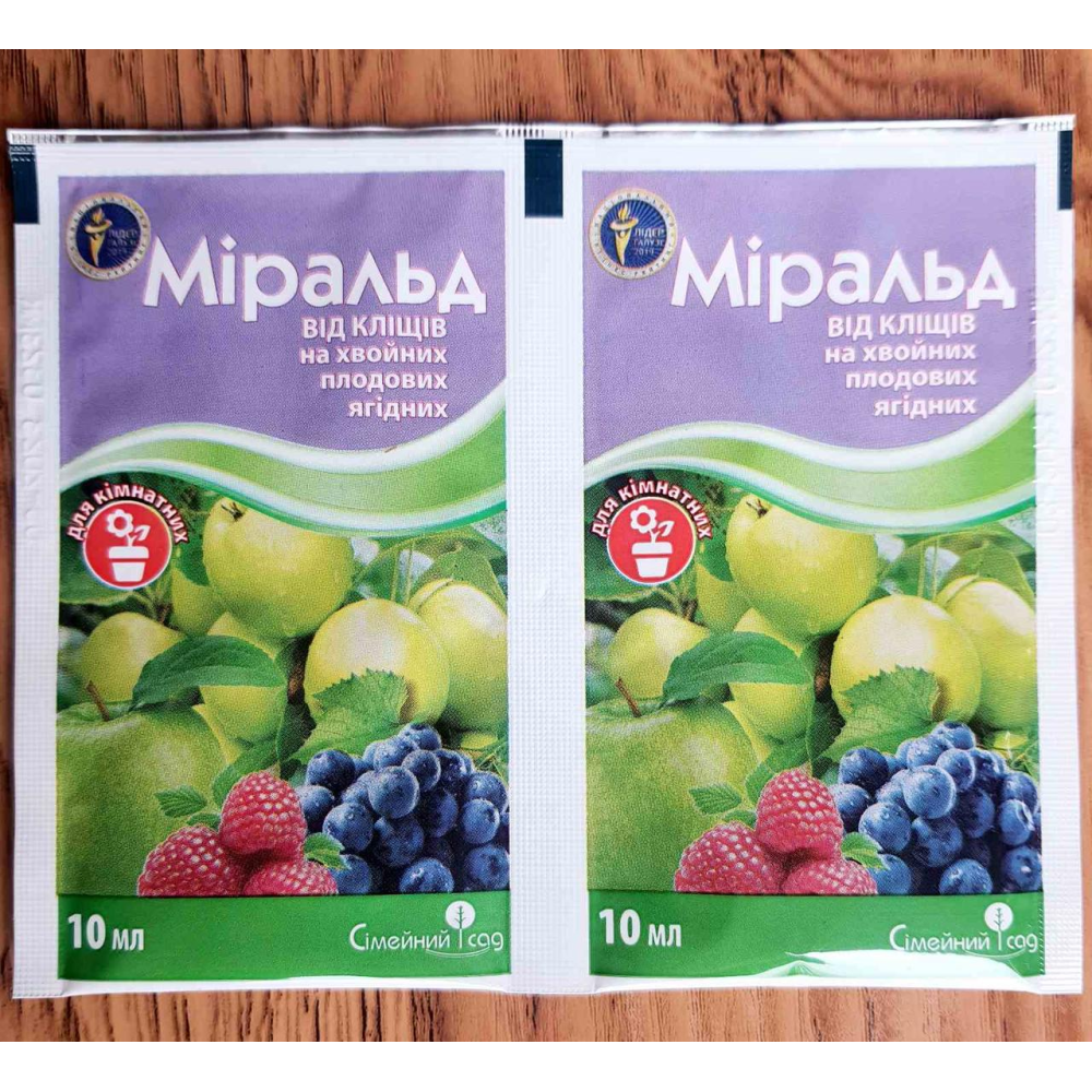 Акарацид( від кліщів ) Міральд 10мл., Сімейний Сад