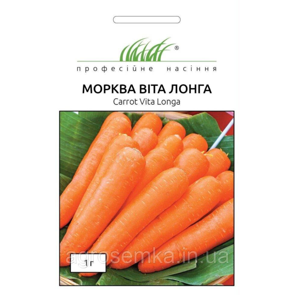 Морква Віта Лонга 1г /Bejo Zaden