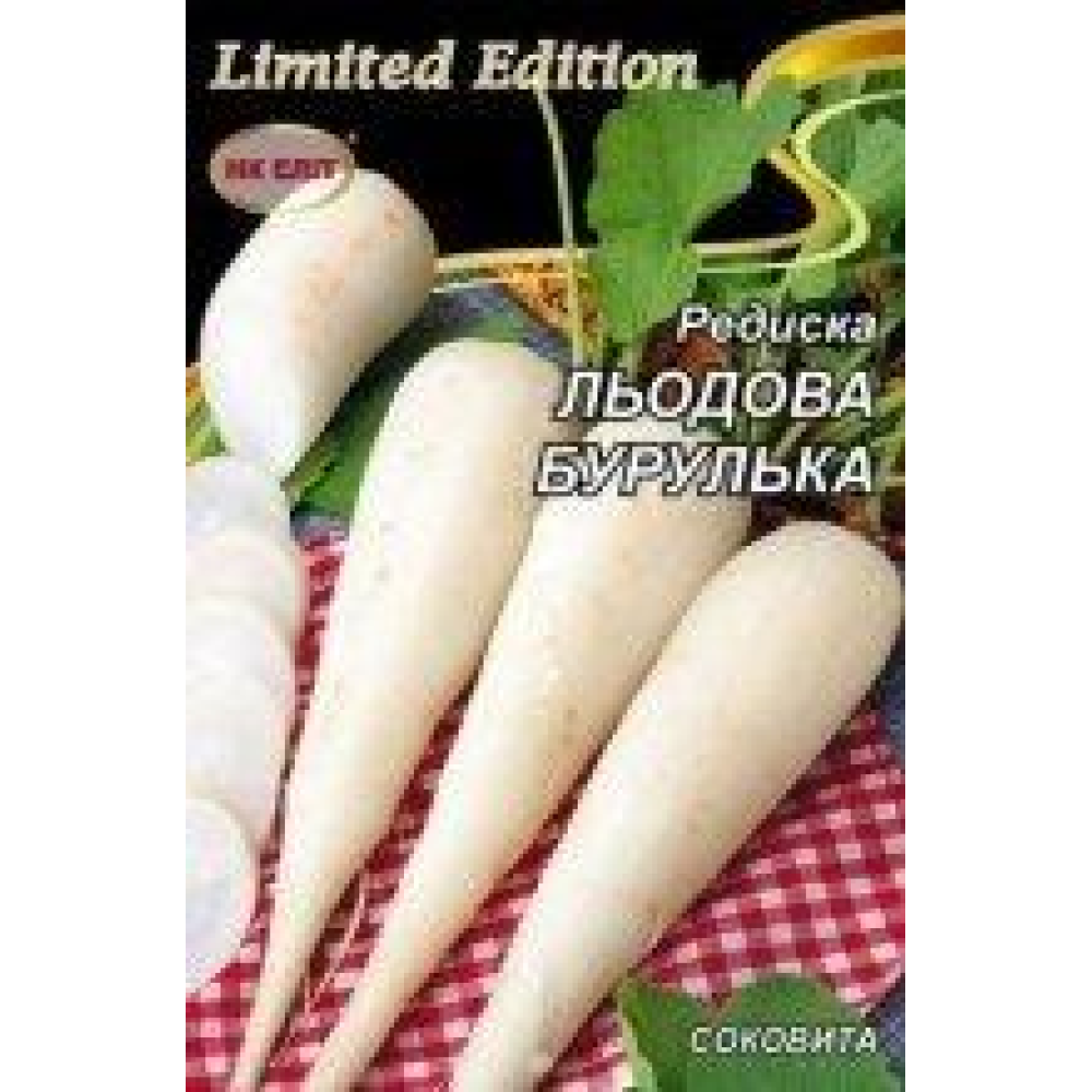 Редиска Крижана бурулька 20г