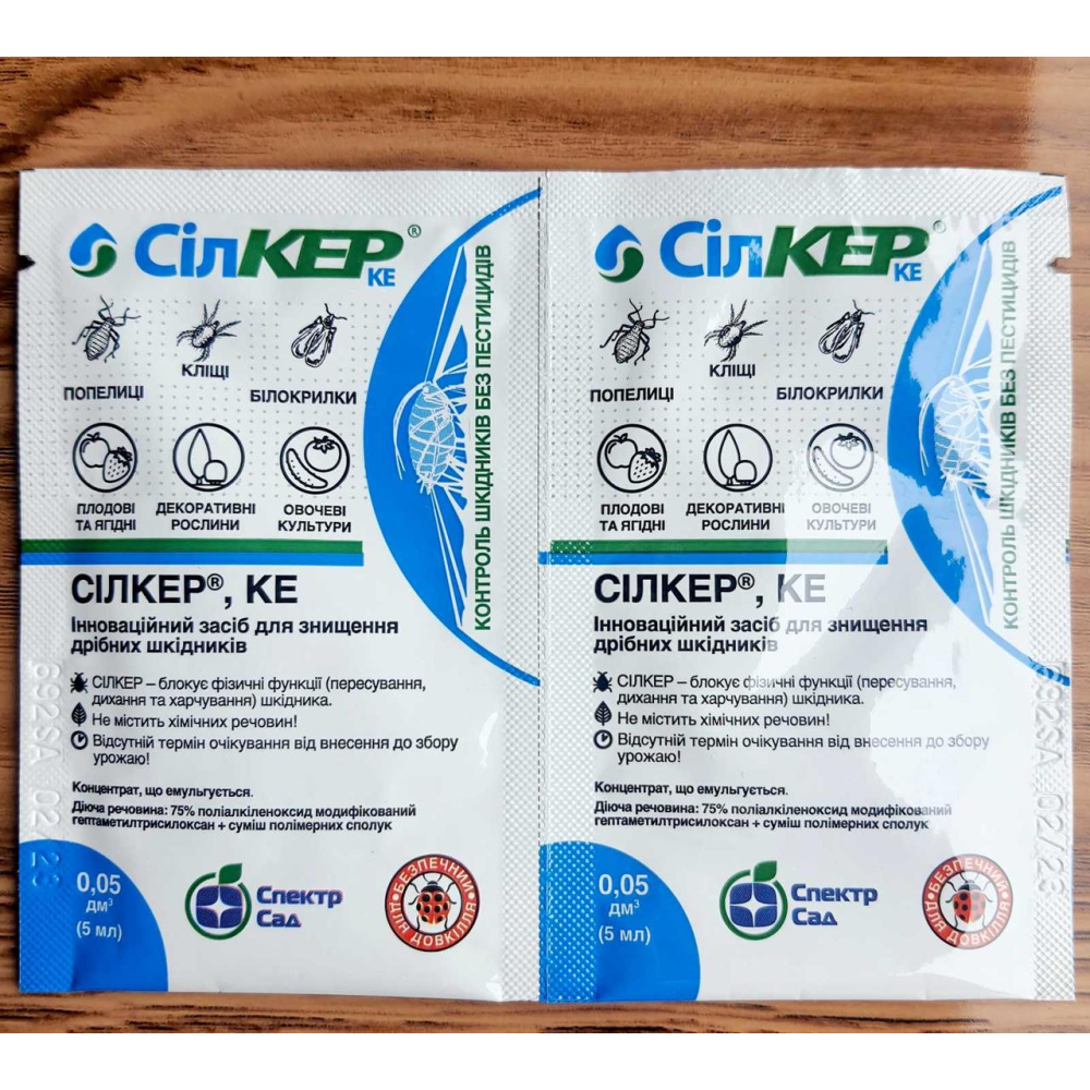 Новітній Інсектицид Сілкер, 5 мл