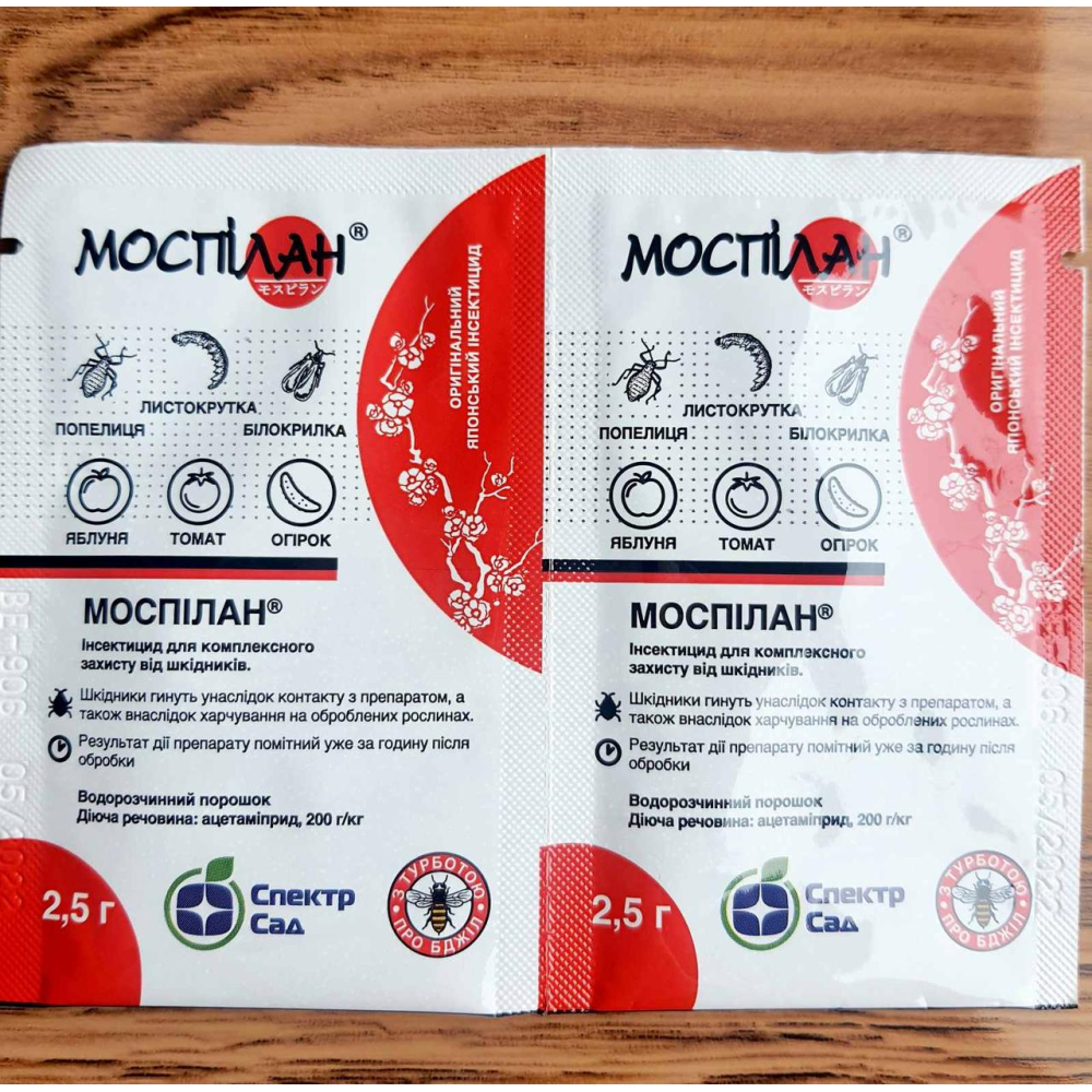 Системний інсектицид Моспілан, 2.5г., Спектр Сад