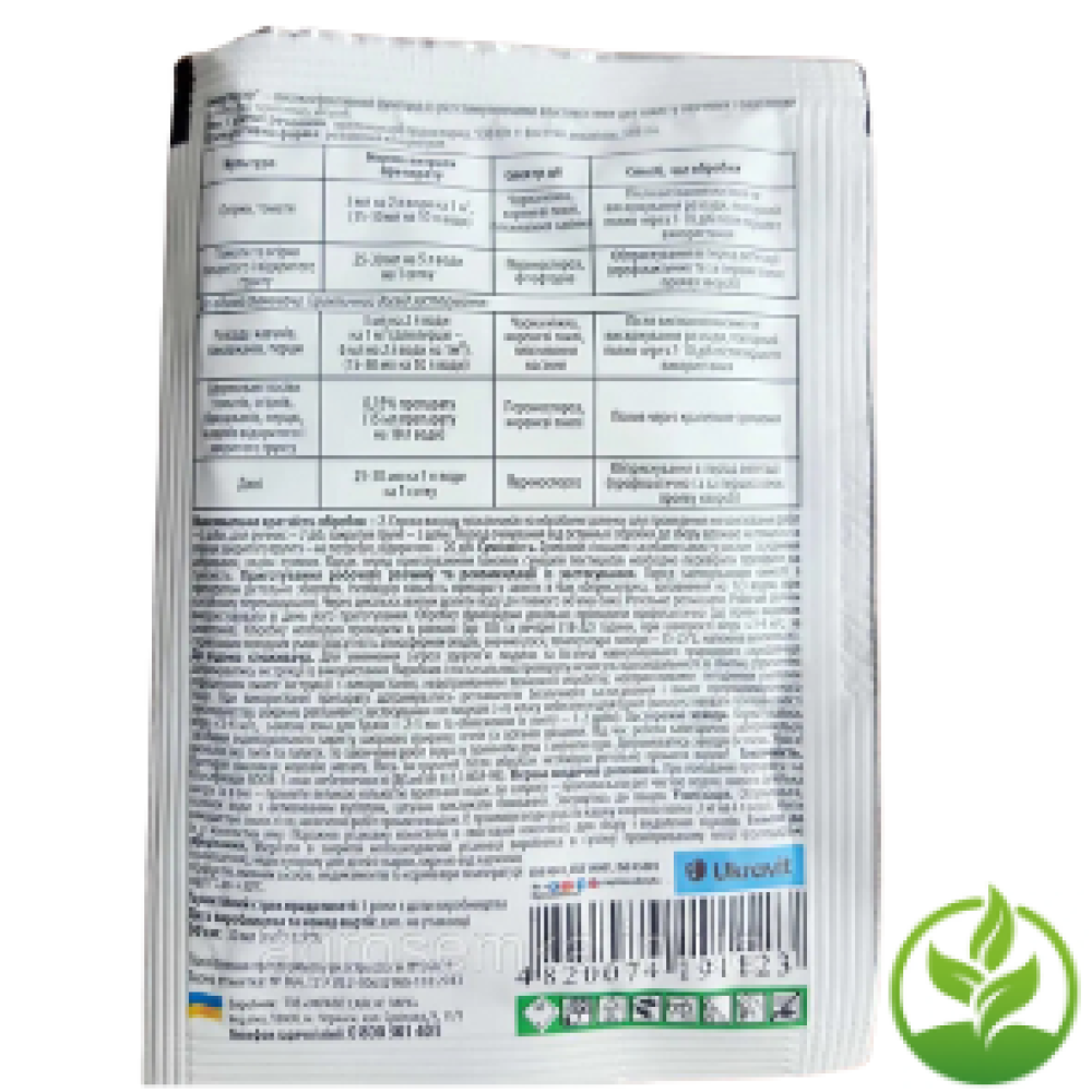 Фунгіцид Енергодар 30 мл Укравіт