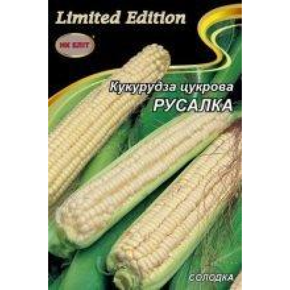 Кукурудза Русалка 20 г