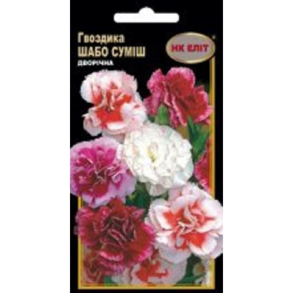 Гвоздика Шабо суміш 0.3 г