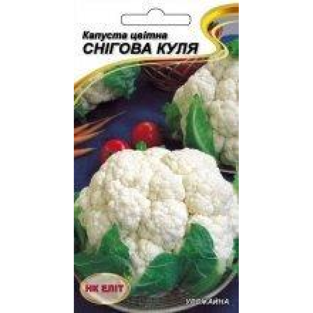 Капуста цвітна Снігова куля 0,5 г