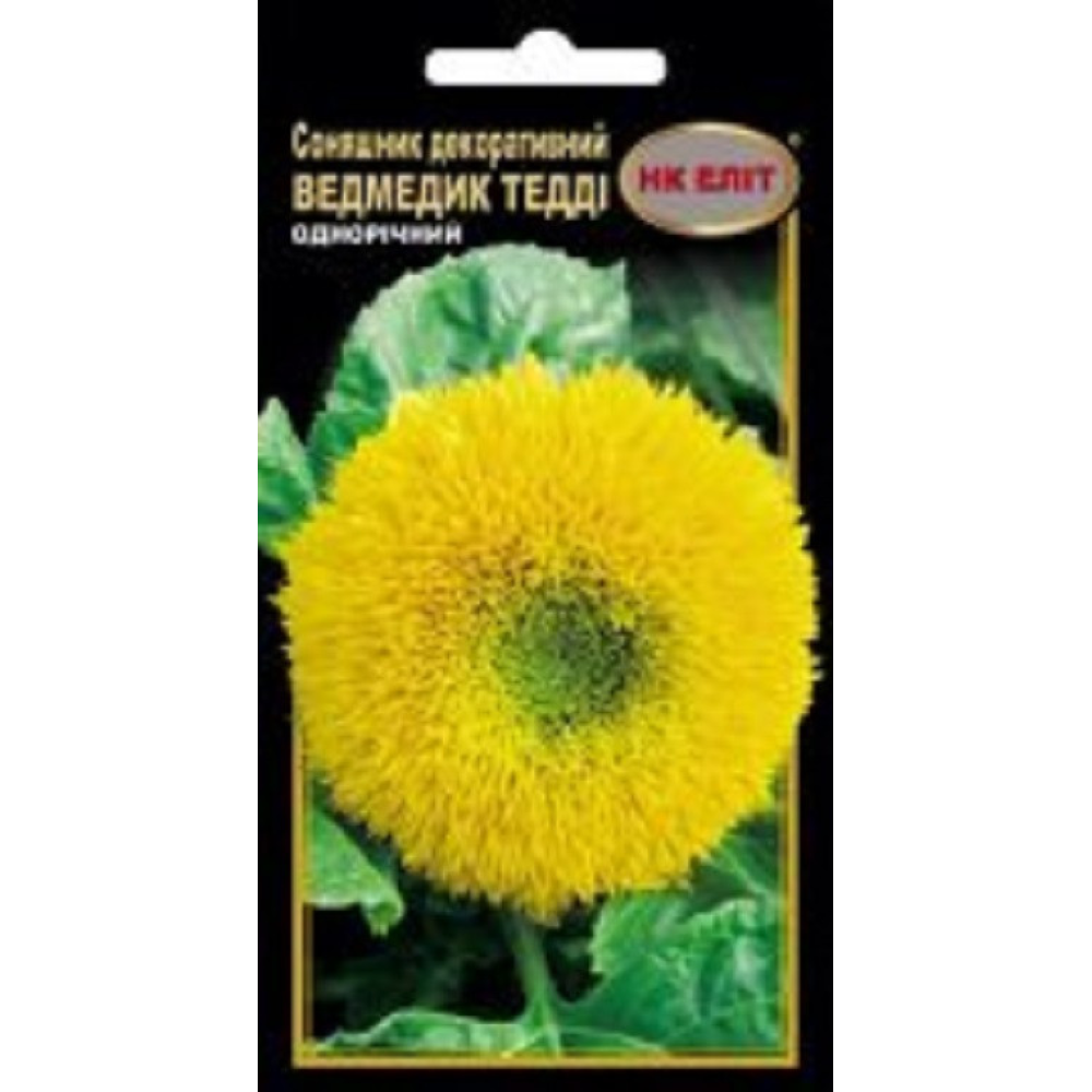 Соняшник Ведмедик Тедді жовтий махровий