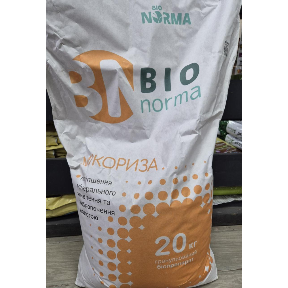 Біофунгіцид Мікориза гранула 1кг на вагу / Bionorma