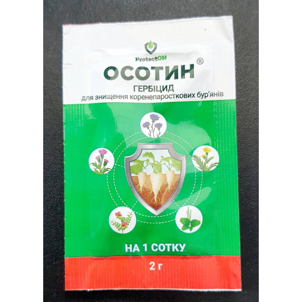 Осотин 10г. системний гербіцид вибіркової дії , ProtectON