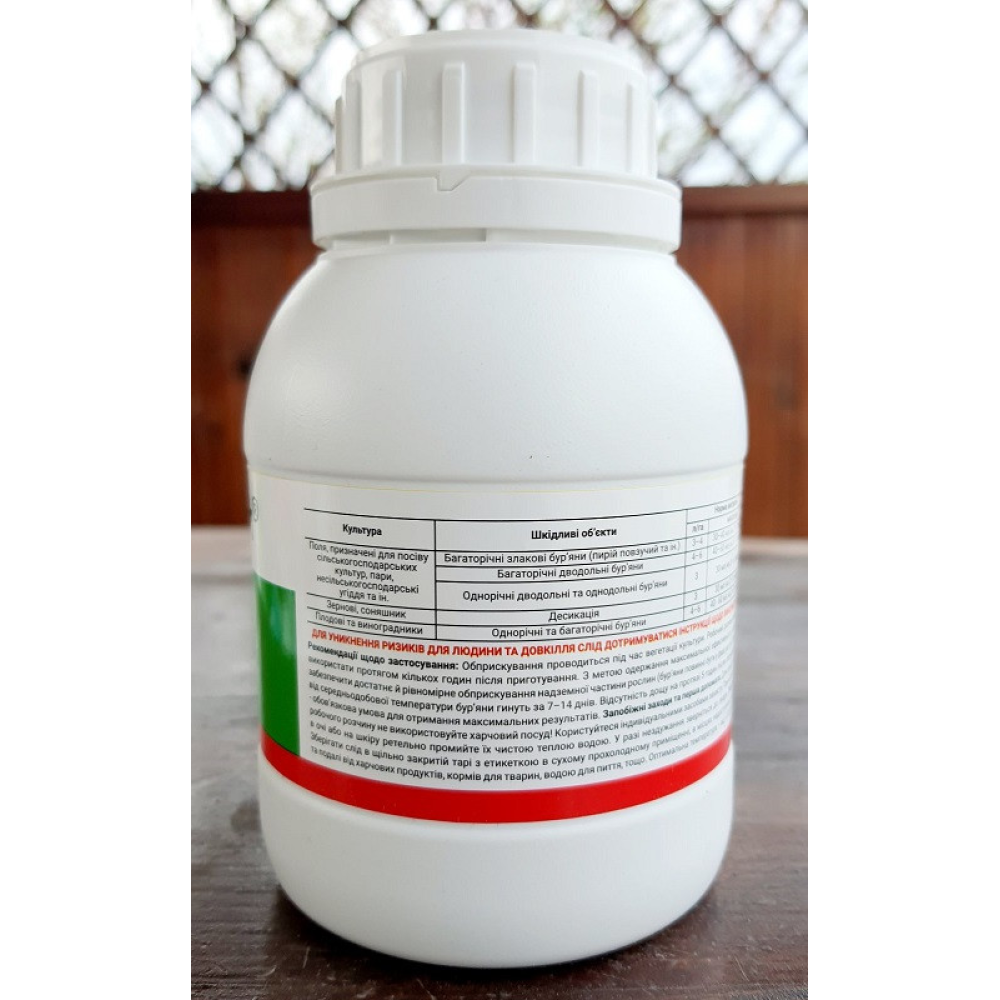 Чистопол 500мл гербіцид суцільної дії (знищення всіх бур“янів) Чистопол 500мл., ProtectON