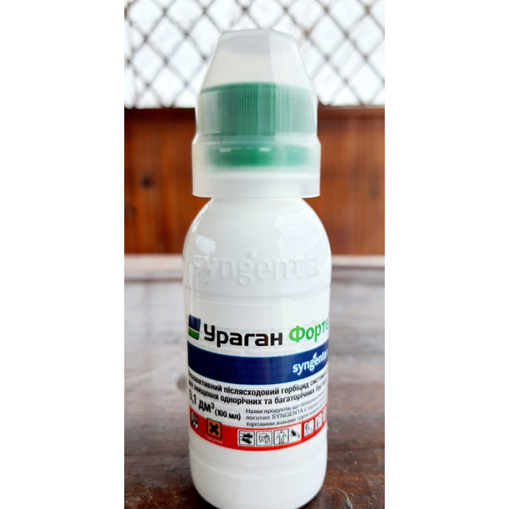 Ураган Форте 1л гербіцид суцільної дії (для знищення всіх бур“янів) , Syngenta