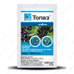 Фунгіцид Топаз 3мл., Syngenta
