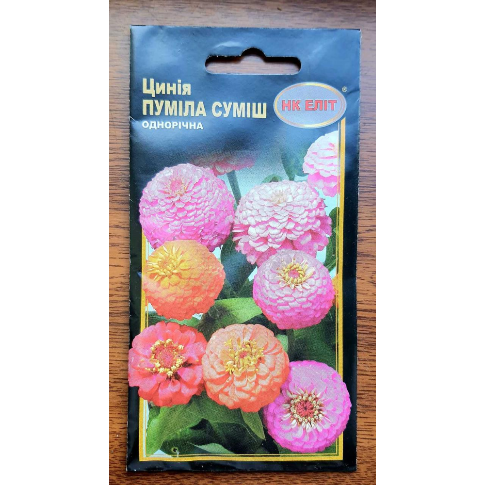 Цинія суміш Пумила 0.5 г