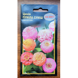 Цинія суміш Пумила 0.5 г