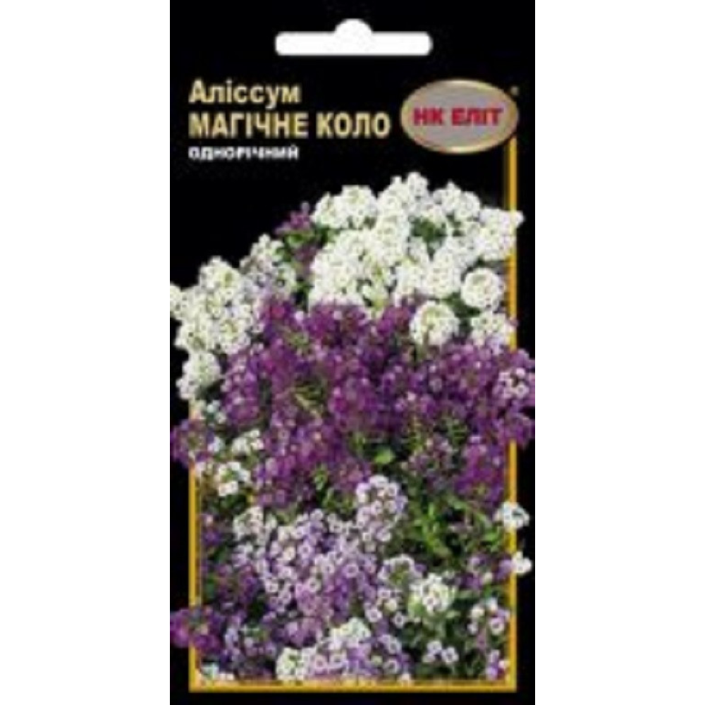 Аліссум суміш Магічне коло