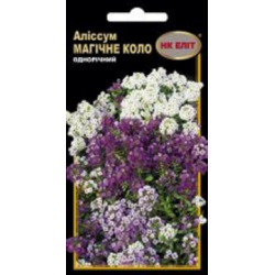 Аліссум суміш Магічне коло