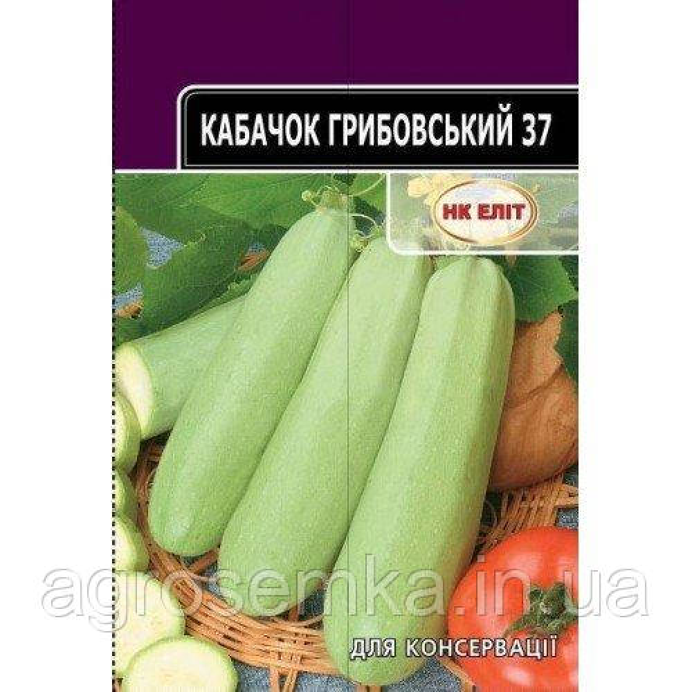 Кабачок Грибовський-37 20шт