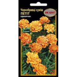 Чорнобривці суміш Петіт 0.5 г