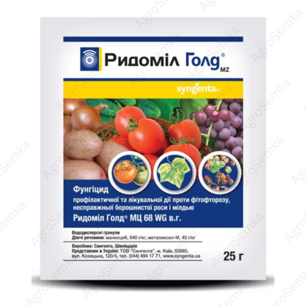 Фунгіцид Ридоміл Голд МЦ 68 WG, в. г. 25 г, Syngenta