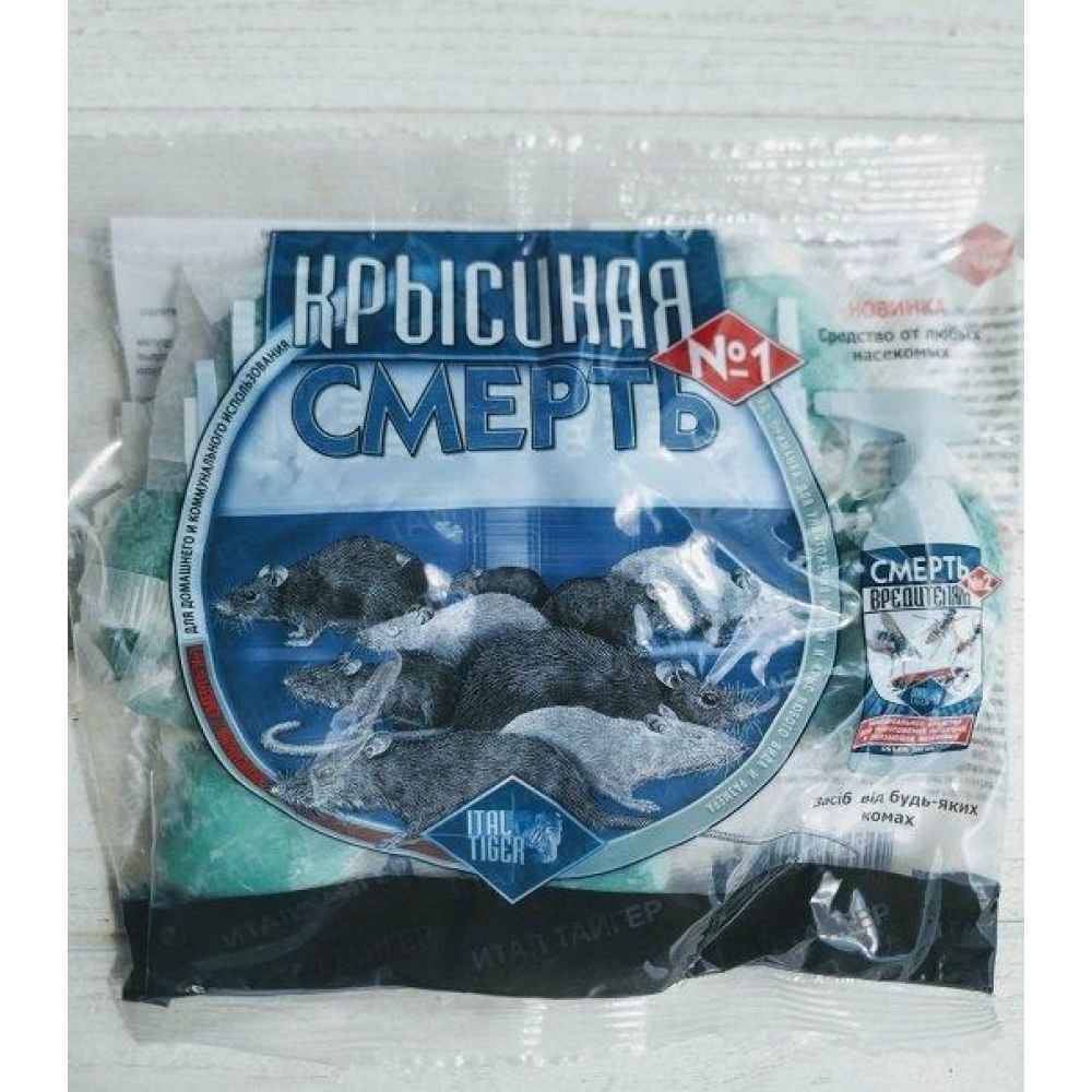 Смерть щурам № 1 тісто 200 г оригінал