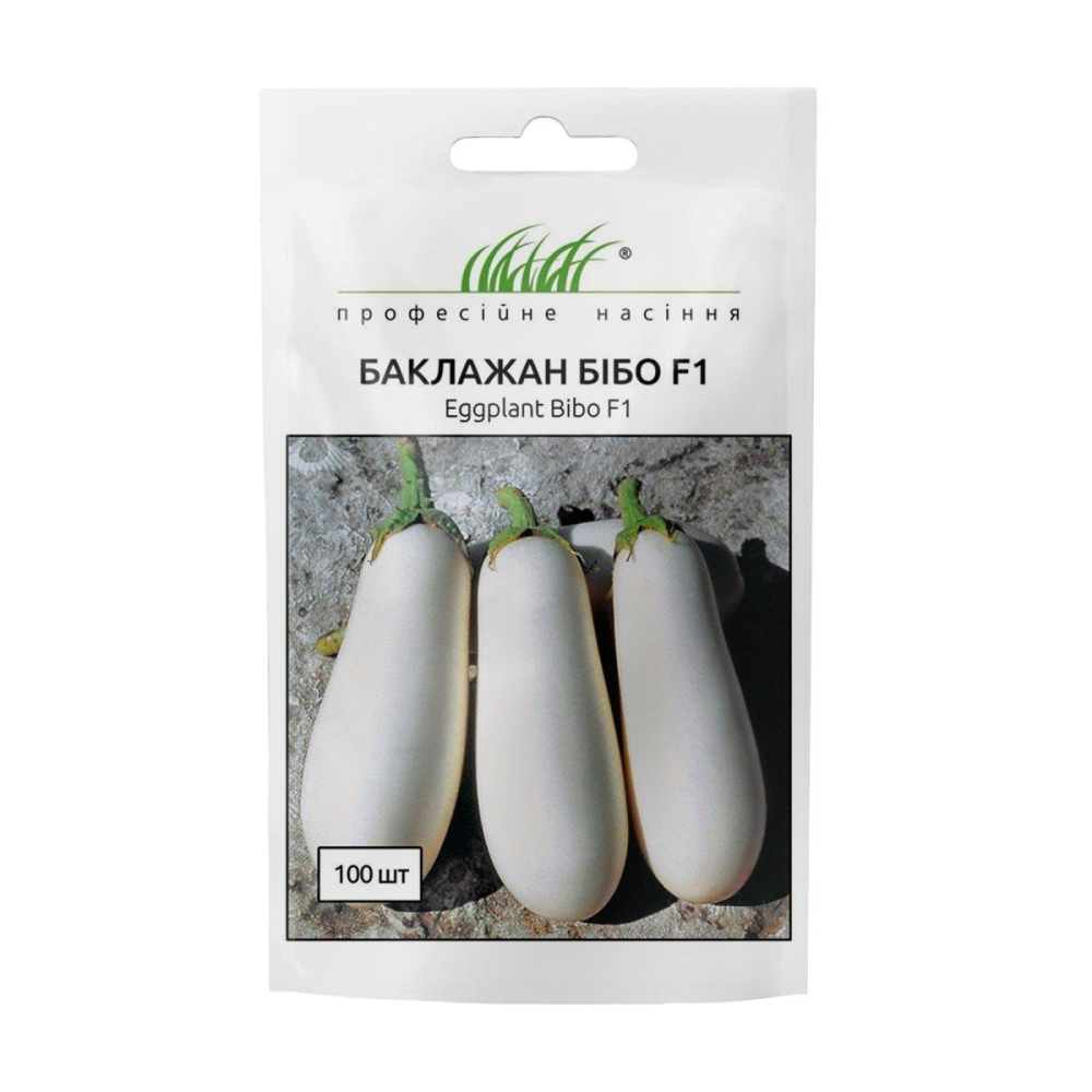 Баклажан Бібо F1 15 шт /Seminis