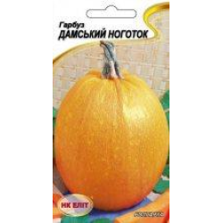 Гарбуз Дамський нігтик (Болгарка) 15шт Гарбуз Дамський нігтик (Болгарка) 15шт