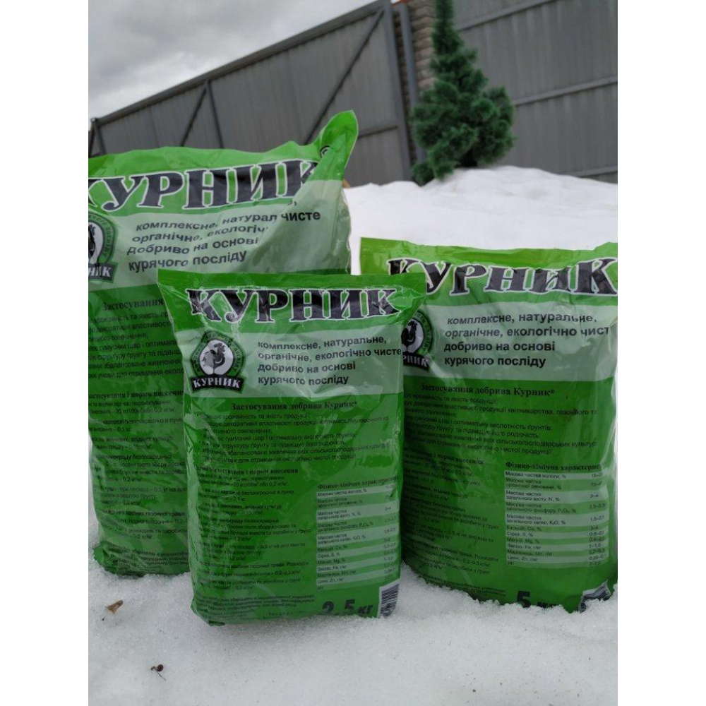 Гранульоване добриво на основі курячого посліду “Курник“,9 кг