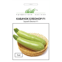 Кабачок Елеонор F1 5 шт / United Genetics