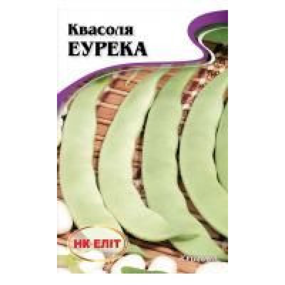 Квасоля Еурека 20 г