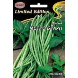 Квасоля Вігна Метро Браун 10 г