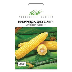 Кукурудза Джубили F1 20 шт / Syngenta