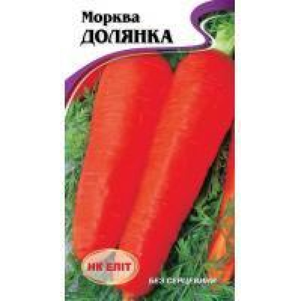 Морква Долянка 2г