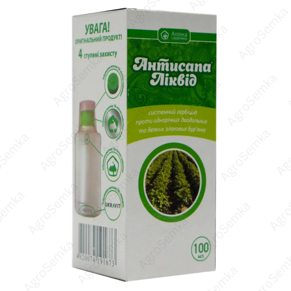 Системний (грунтовий) гербіцид Антисапа Ліквід 100 мл., Аптека Садівника