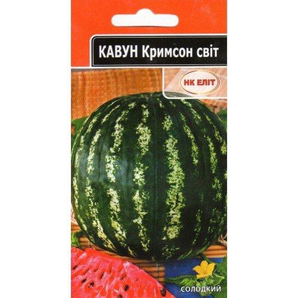 Кавун Кримсон Світ 2г