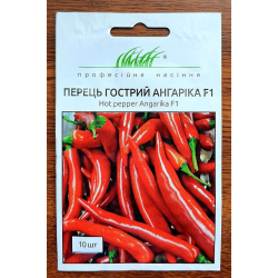 Насіння Перець Ангаріка F1 10 шт / NongWoo Bio