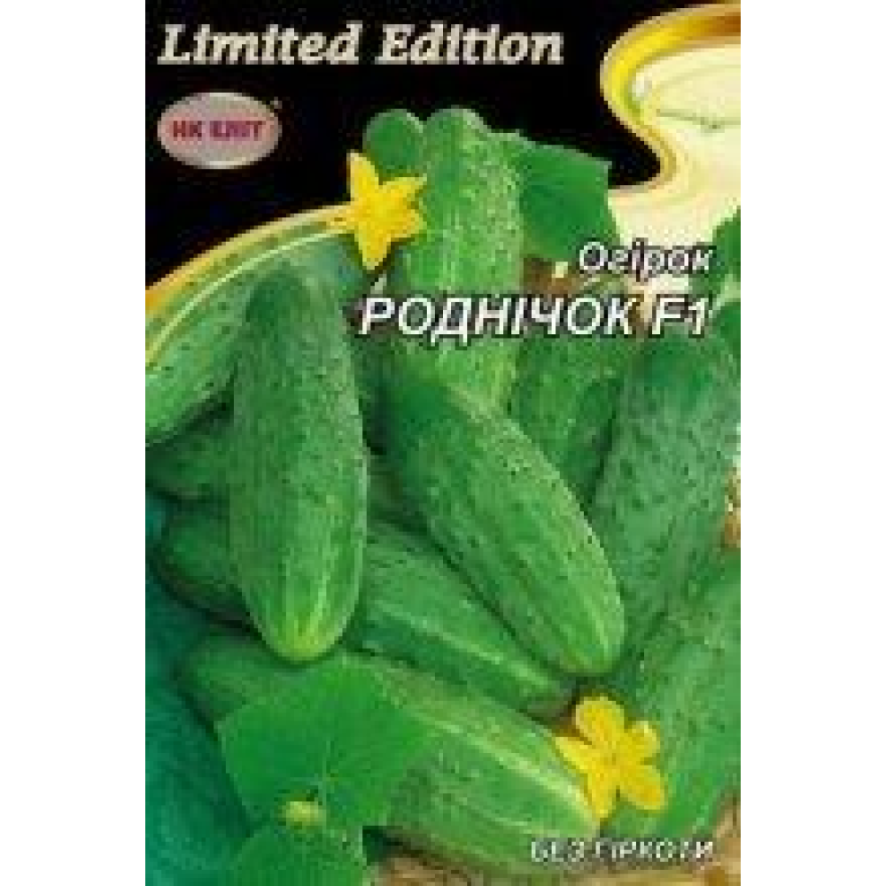 Огірок Роднічок F1 3г