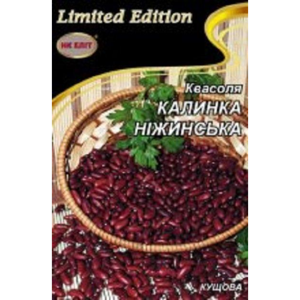 Квасоля Калинка Ніжинська 20 г