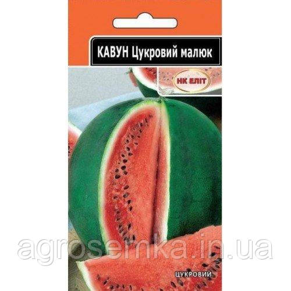 Кавун Цукровий малюк 2г