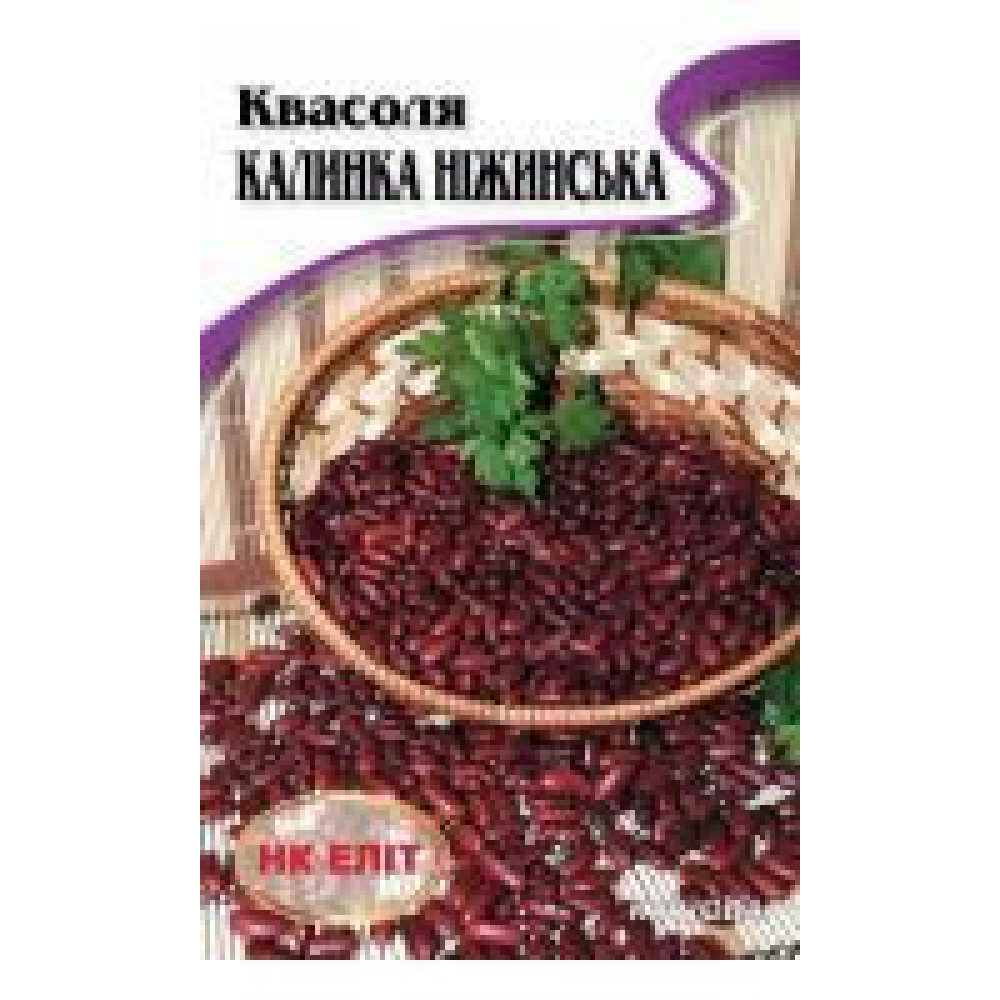 Квасоля Калинка Ніжинська 20 г