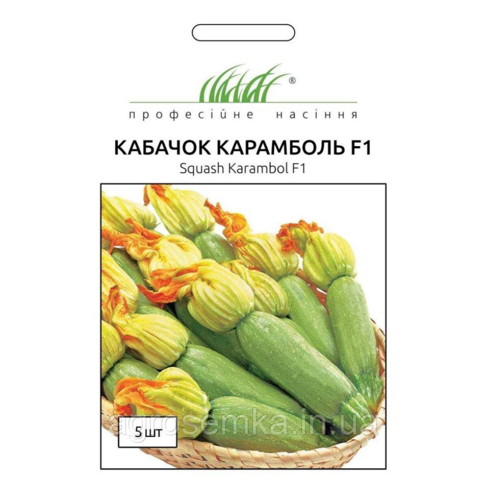 Кабачка Карамболь F1 5 шт / United Genetics