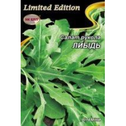 Насіння Салат Рукола Либідь 10г