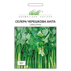 Селера черешкова Аніта 0,5 г / United Genetics