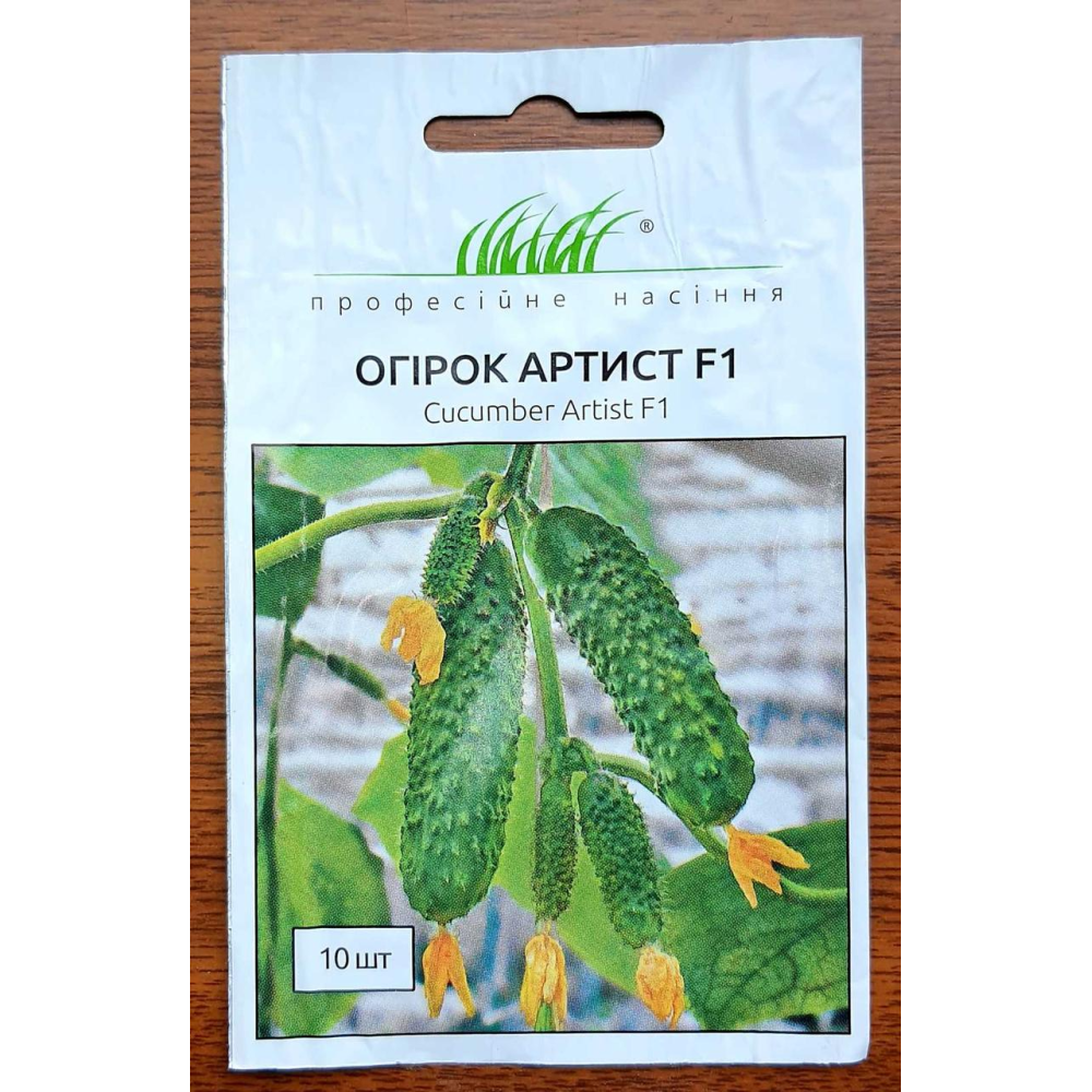 Огірок Артист F1 10шт / Bejo Zaden
