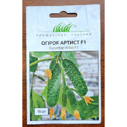 Огірок Артист F1 10шт / Bejo Zaden Огірок Артист F1 10шт / Bejo Zaden