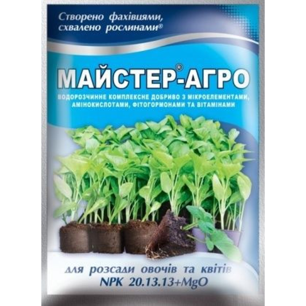 Комплексне мінеральне добриво для розсади Майстер-Агро, 25г