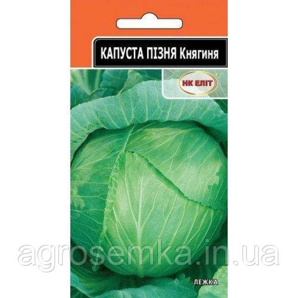 Капуста Княгиня 1г