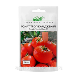 Томат Тропікал Джем F1 20 шт /United Genetics