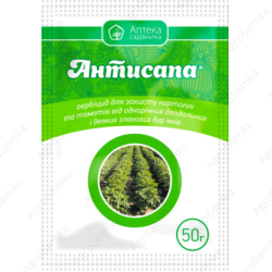 Системний, досходовий (грунтовий) гербіцид Антисапа 50г., Аптека Садівника