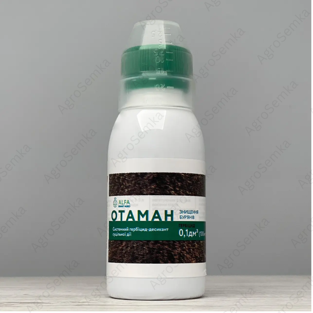 Гербіцид суцільної дії (для знищення всіх бур“янів) Отаман 100мл., Alfa Smart Agro