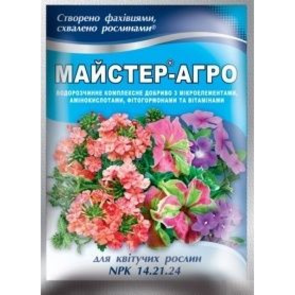Комплексне мінеральне добриво для квітучих Майстер-Агро, 25г