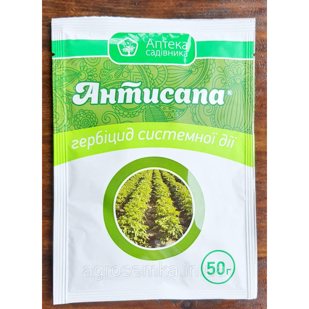 Антисапа 50г  універсальний до всходовый гербіцид системної дії